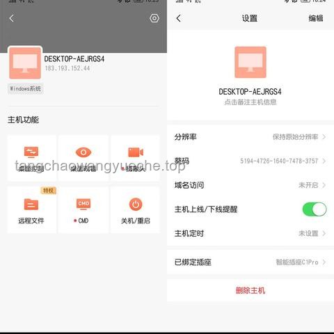 **不如我们再来一次：重启人生的勇气与智慧**